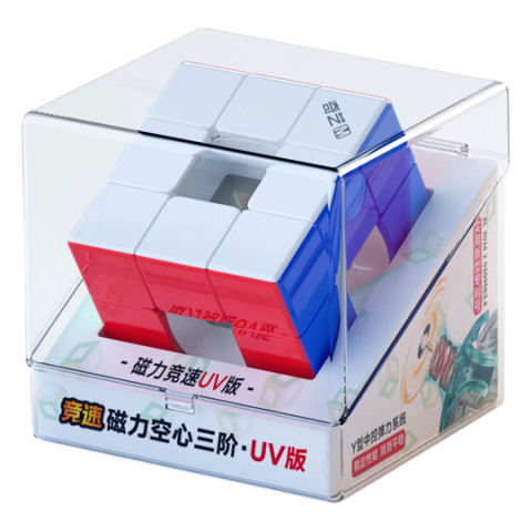 QiYi Magnetic Void Cube 3x3 UV QiYi Magnetic Void Cube 3x3 UV