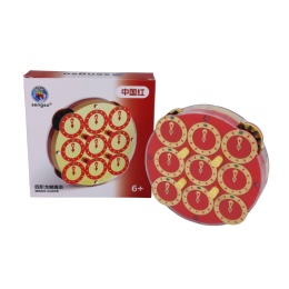 Sengso Magnetic Clock V2 Limited Edition Red
